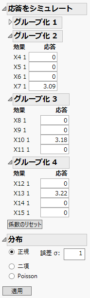 Simulate Responses Window