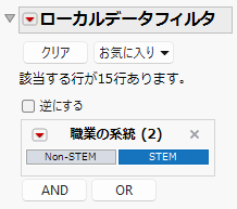 Selections in the Local Data Filter