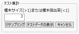 The Test Build Panel