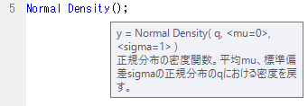 Tooltip for a JSL Function