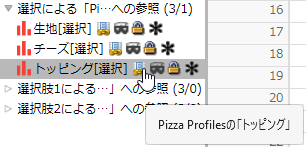 Data Table that Contains the Linked Column