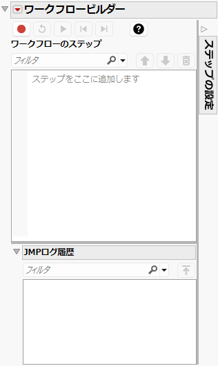 Workflow Builder Window