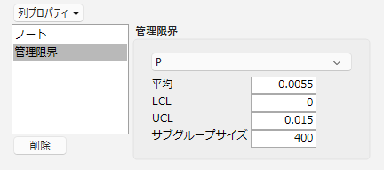 Control Limits in JMP Control Limits in JMP
