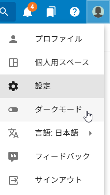 Change the Theme
