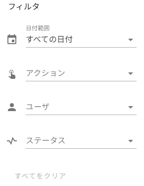 Filter Options in History