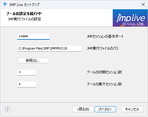 Configure JMP Settings