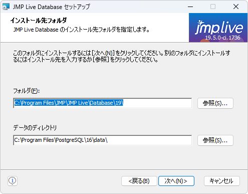 Specify Installation Folders