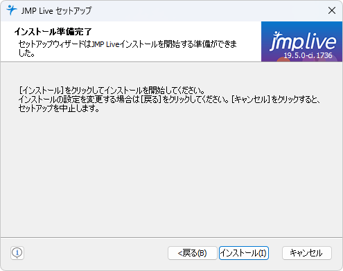 Start JMP Live Installation