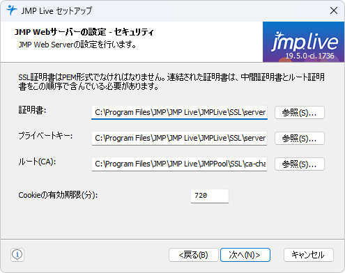Specify SSL Certificates
