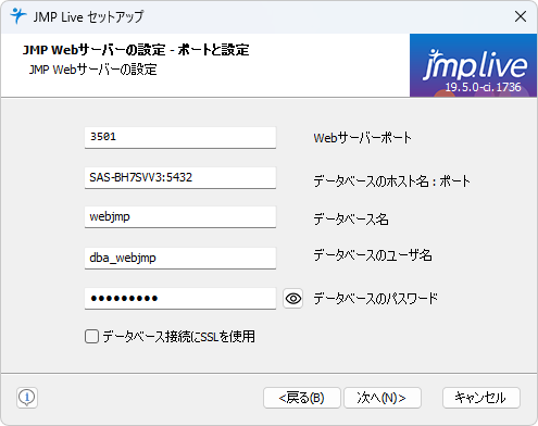 Specify Ports and Database Details