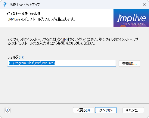 Specify Installation Folder