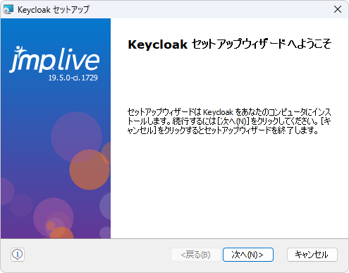 Keycloak Welcome Window
