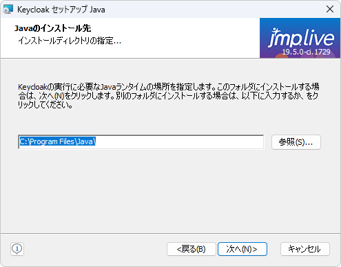 Specify the Java Install Location