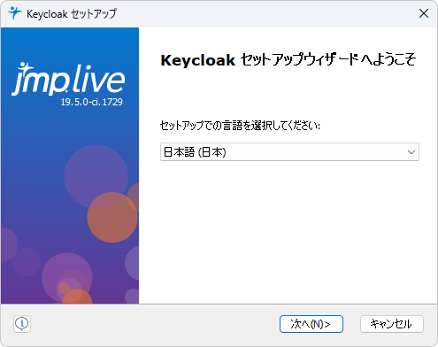 Select Your Setup Language