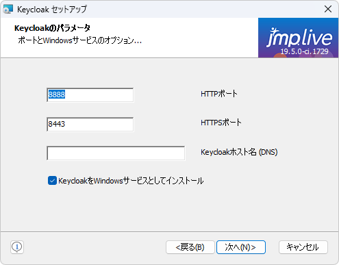 Configure Ports and Services