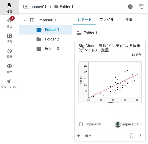 Post Summary in a Space and Folder (Grid Format)