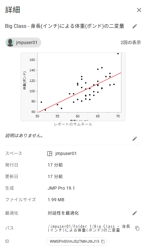 Update a Post’s Details