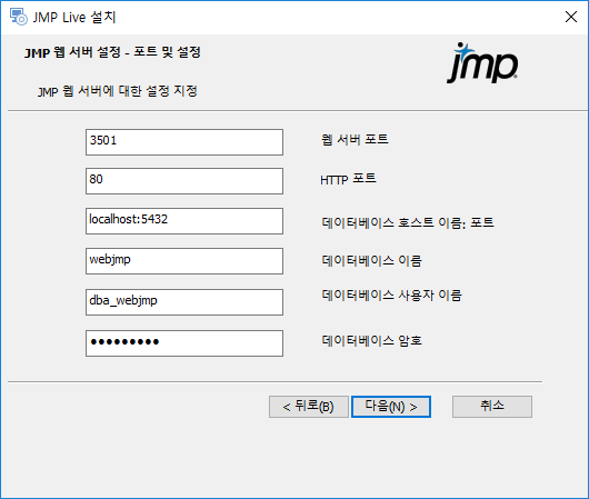 Specify Ports and Database Details Specify Ports and Database Details