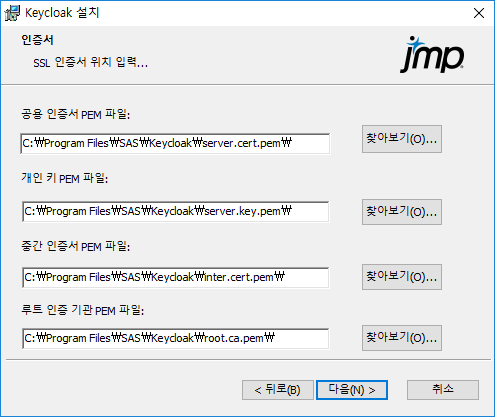 Specify Keycloak Certificates Specify Keycloak Certificates