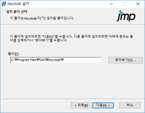 Specify the Keycloak Install Location Specify the Keycloak Install Location