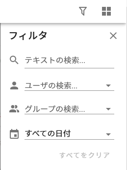 Filter Options on Posts