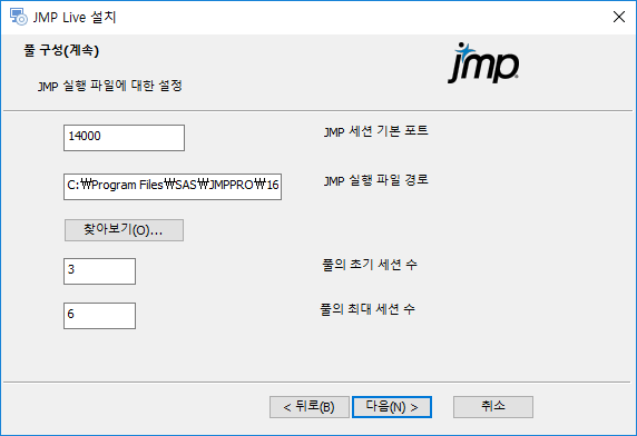 Configure JMP Settings Configure JMP Settings