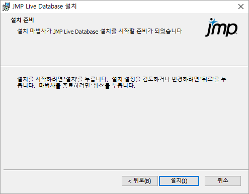Start JMP Live Database Installation