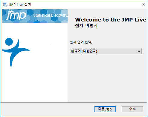 Select Your Setup Language Select Your Setup Language