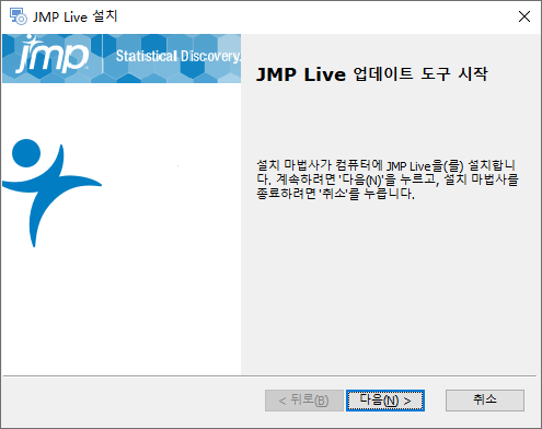 JMP Live Setup Wizard