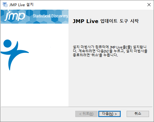 JMP Live Setup Wizard JMP Live Setup Wizard
