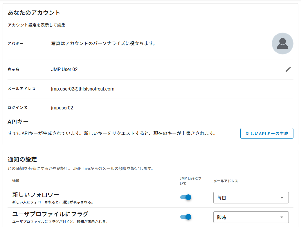 Edit Your Account Settings