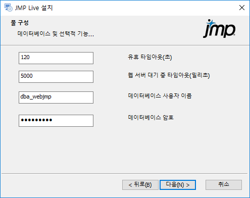 Configure JMP Settings