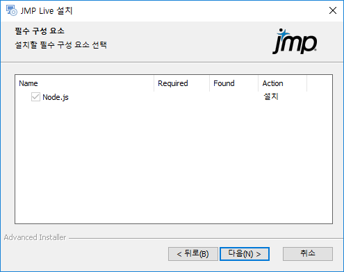 Select Prerequisites to Install