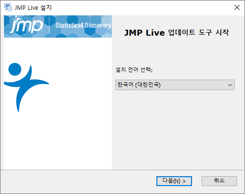 Select Your Setup Language