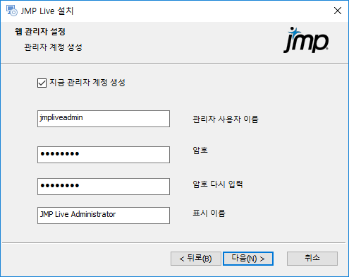 Create an Administrator Account