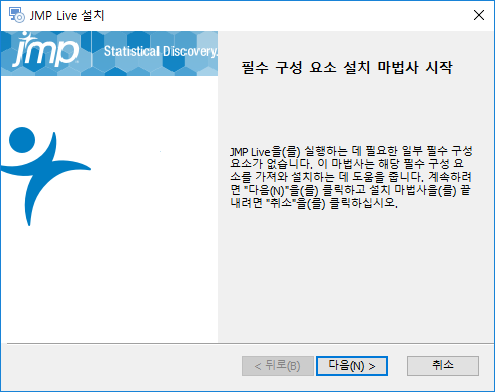 JMP Live Prerequisites Setup Wizard