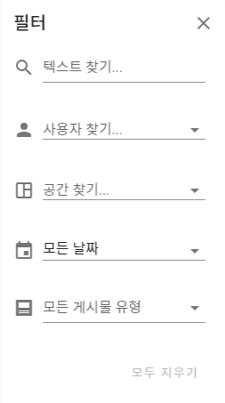 Filter Options on Posts