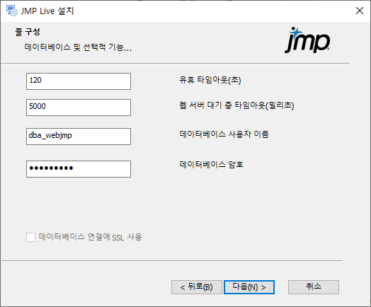 Configure JMP Settings