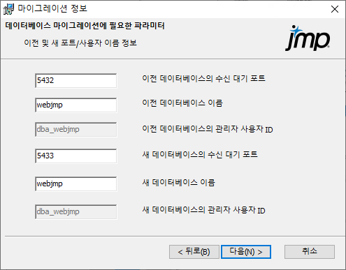 Specify Database Parameters