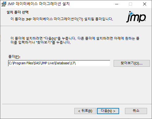 Specify Installation Folder