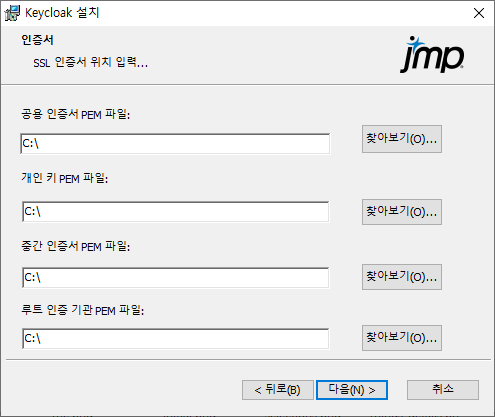 Specify Keycloak Certificates
