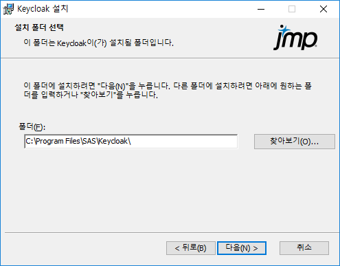 Specify the Keycloak Install Location