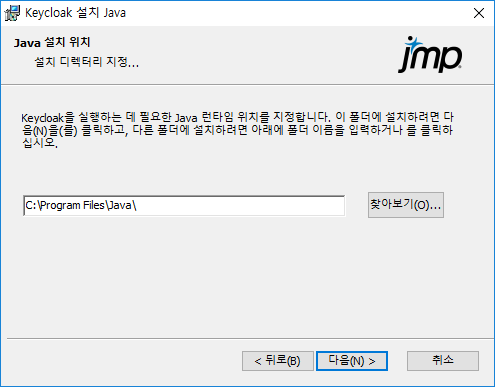 Specify the Java Install Location