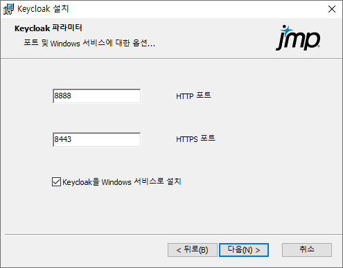 Configure Ports and Services