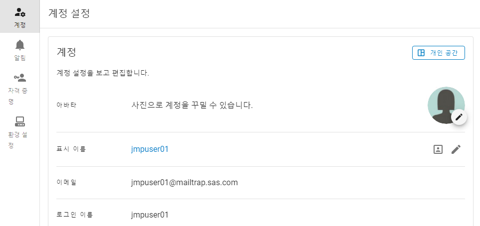 Edit Your Profile Picture or Display Name