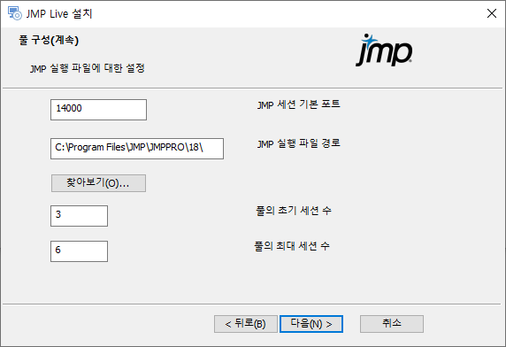 Configure JMP Settings
