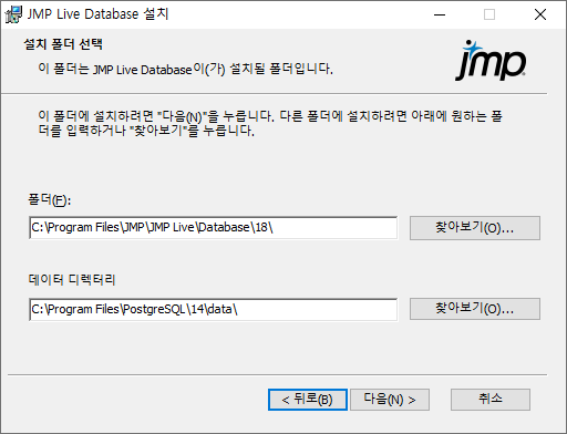 Specify Installation Folders