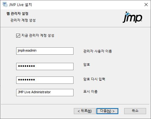 Create an Administrator Account