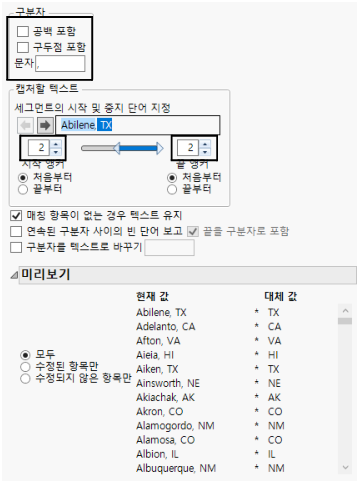 Extract Segment Window