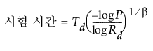 Equation shown here